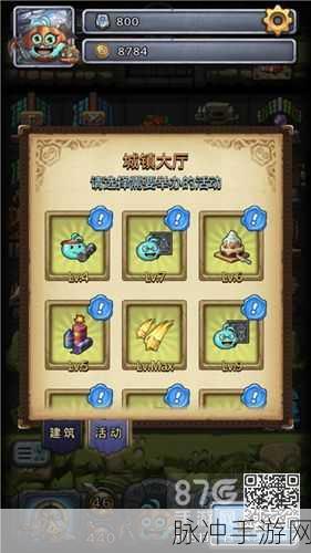 不思议迷宫伊甸科技大厅,全面功能深度解析