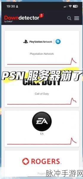 原神 PS5 无法登录服务器的全面解决方案及手机端应对策略