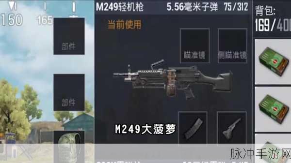 和平精英,C4 炸弹全攻略 掌控战场新利器