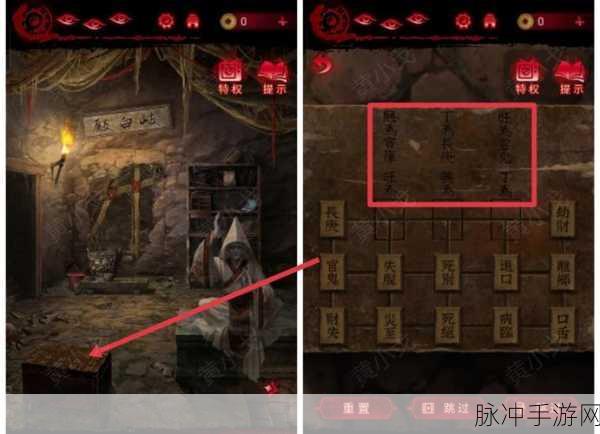 无间梦境千秋魇第一魇通关秘籍大揭秘