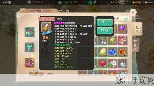 大话西游手游混服账号购买价值全解析