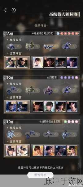 天下手游黎 boss 活动全攻略,细节决定成败