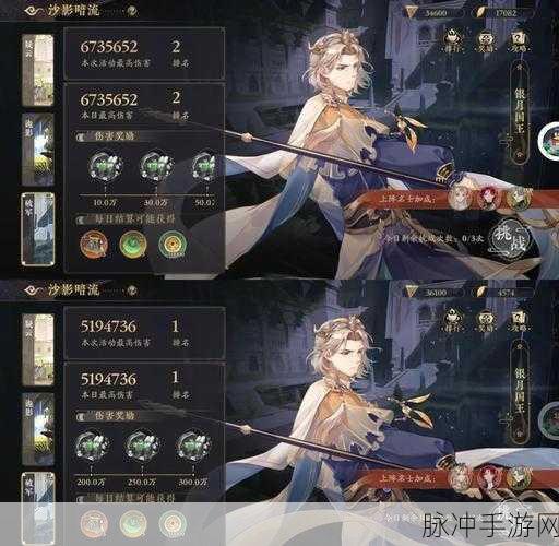 天下手游黎 boss 活动全攻略,细节决定成败