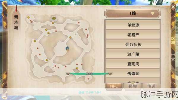 轩辕传奇手游,探寻兔子的神秘踪迹