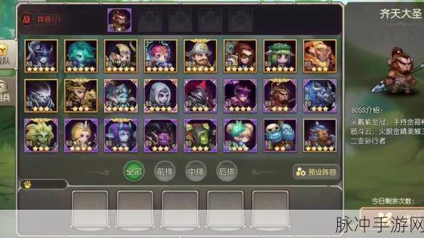 刀塔传奇梦境齐天大圣与鱼人魂石的深度攻略