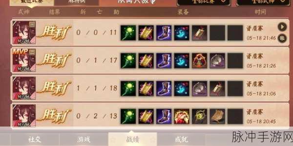 决战平安京,复生之酒的奥秘与复活 buff 全解析