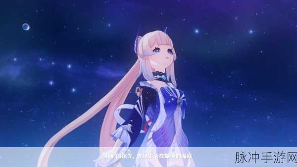 原神,手游版的奇幻之旅与全面解析