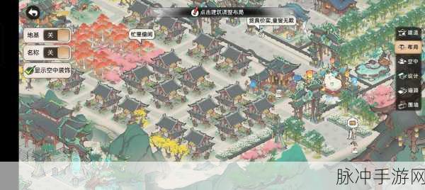 最强祖师建造布局秘籍大公开