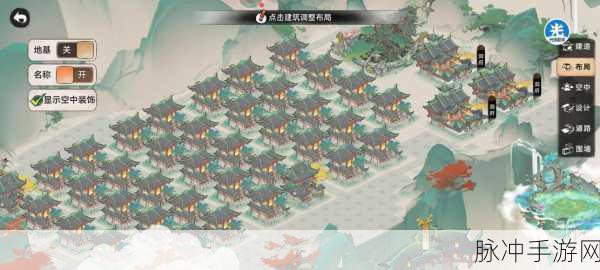 最强祖师建造布局秘籍大公开