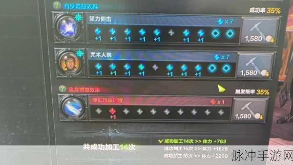 命运方舟能力石深度使用攻略,解锁战斗潜能的钥匙