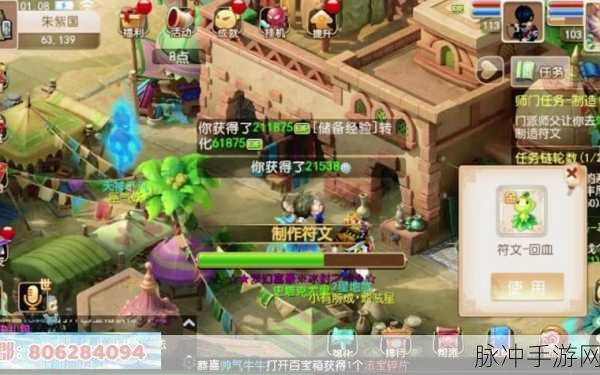 梦幻西游无双版师门任务通关秘籍 畅行升级之路