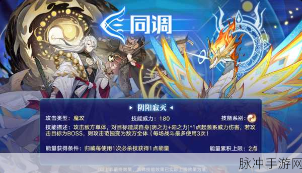 奥拉星手游星海归途活动全攻略分享