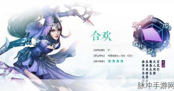 诛仙手游结婚是否能提升战力全解析