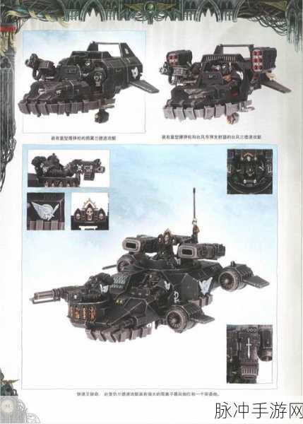 洛克王国,败给凯恩任务完成流程详解与快速通关秘籍