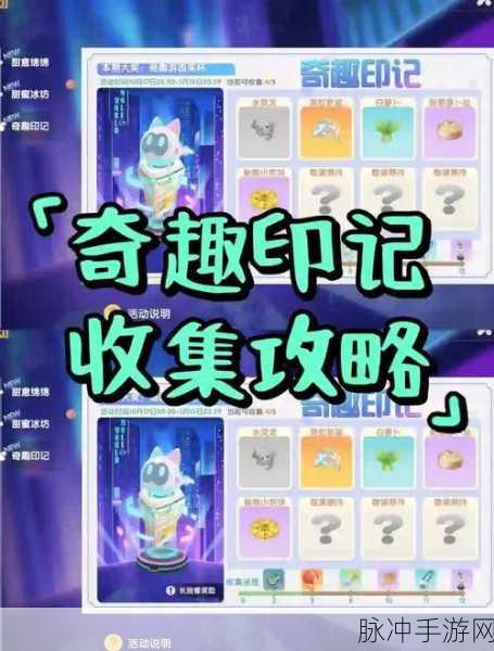 重拾纯真记忆,童趣摩尔庄园1手游深度攻略