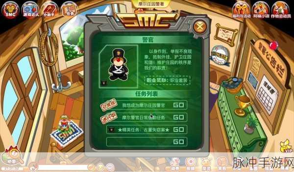 重拾纯真记忆,童趣摩尔庄园1手游深度攻略