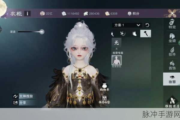 一梦江湖,全面解析如何找回以前的角色