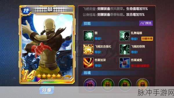 拳皇98终极之战OL深度解析,13资质格斗家中谁最弱?