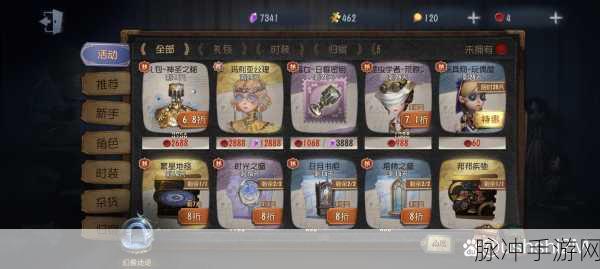 辨别你的第五人格账号，官服还是渠道服全攻略