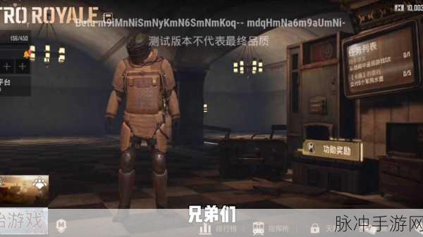 地铁逃生 MG3 枪械天赋搭配的深度剖析