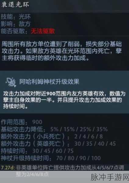 Dota2 深渊领主技能全解析,掌控战场的神秘力量