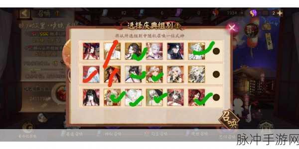 阴阳师心契值提升秘籍大公开