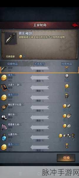 诸神皇冠实用技巧攻略大揭秘,助萌新快速上手