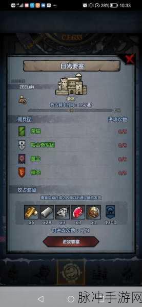 诸神皇冠实用技巧攻略大揭秘,助萌新快速上手