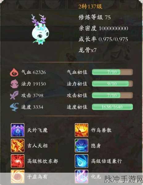 大话西游手游神兽玄武加点全方位指南