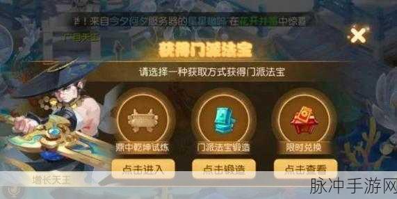 问道手游刷亲密秘籍大公开
