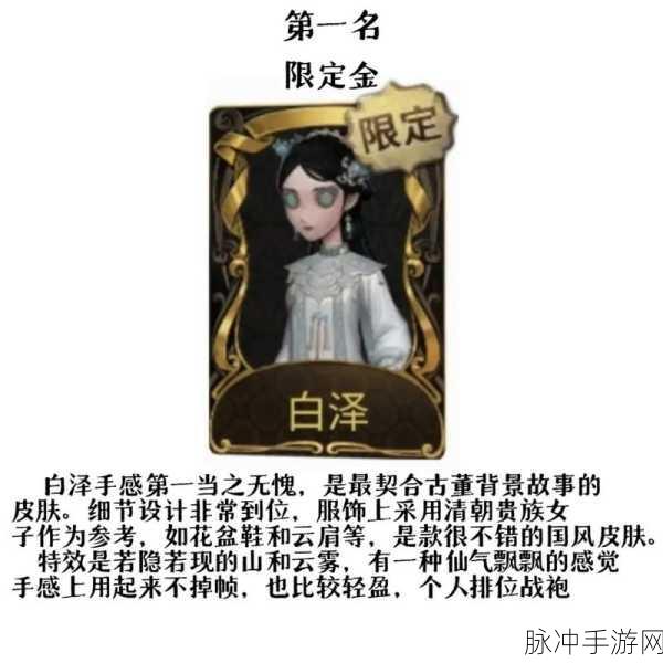 第五人格古董商技巧探秘,登顶游戏巅峰指南
