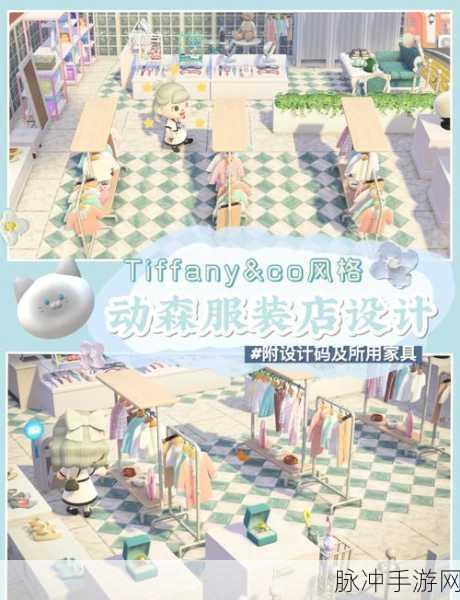 小森生活，探索不同地图的服装选择策略——全面服装搭配攻略