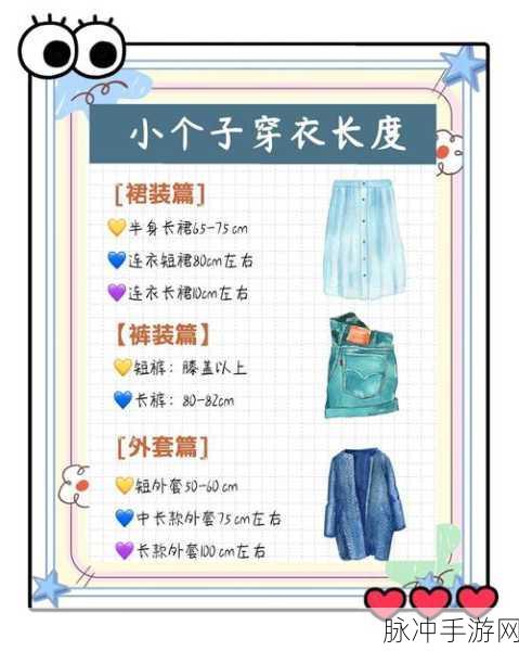 小森生活，探索不同地图的服装选择策略——全面服装搭配攻略