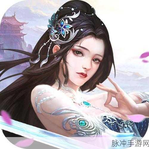 修仙寻梦之旅,探索福利满载的动作冒险手游世界