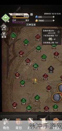 暗黑破坏神,不朽 T0 法师流派深度解析