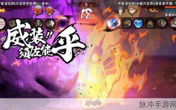 火影忍者手游,永恒万花筒佐助连招秘籍大公开