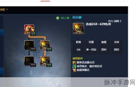 剑灵手游深度攻略,拳师技能大改详解