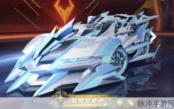 QQ飞车手游神影获取攻略及详细介绍