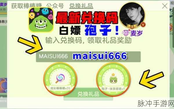 球球大作战快手Logo孢子获取全攻略