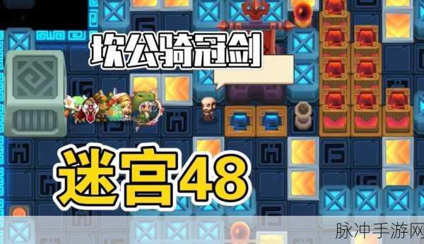 坎公骑冠剑神秘骑士支线攻略全解析,实战经验助你轻松通关