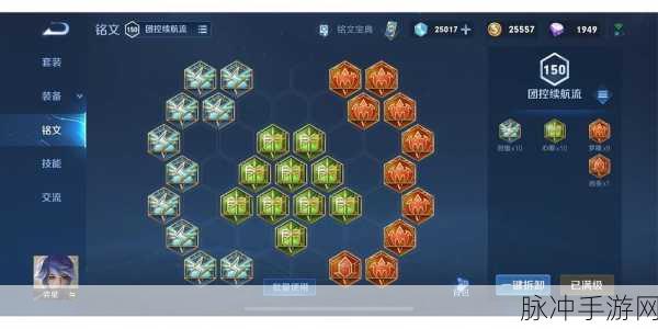 王者荣耀,精打细算,一个点卷也能发挥大作用