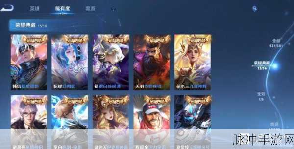 王者荣耀,精打细算,一个点卷也能发挥大作用