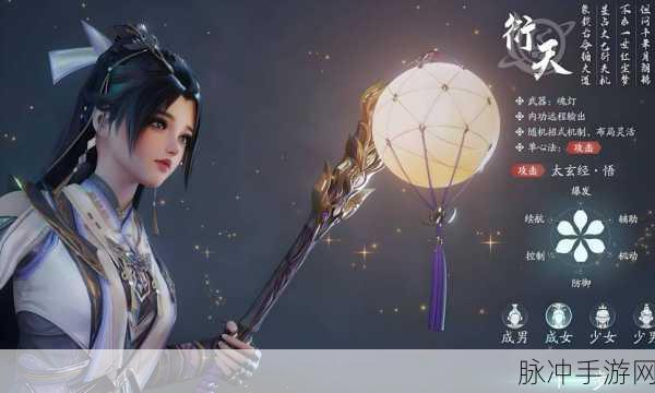 剑网 3 无界职业全解析,助你称霸江湖