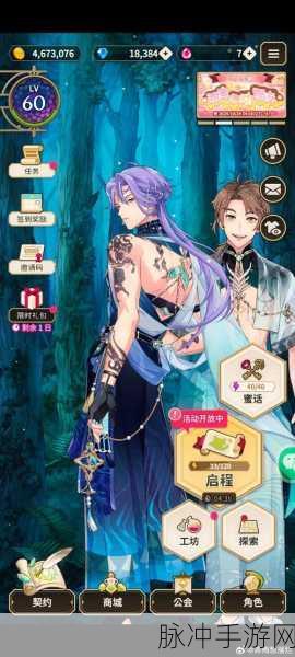 阴阳师妖狐出没最多副本大揭秘