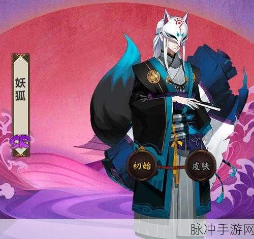 阴阳师妖狐出没最多副本大揭秘