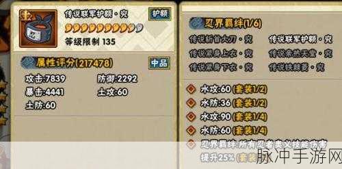 战力飙升秘籍,无神之界手游守护女神系统全解析