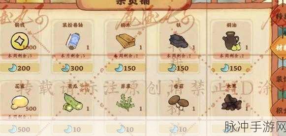 桃源深处有人家百闻馆解锁秘籍大公开