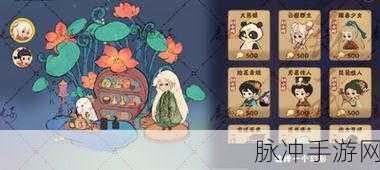 桃源深处有人家百闻馆解锁秘籍大公开