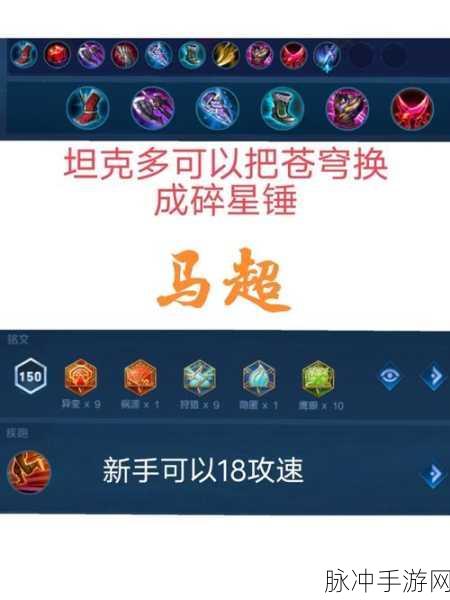 王者荣耀，宫本武藏的无敌出装与铭文秘籍