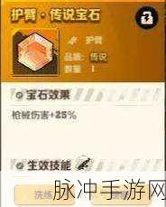 向僵尸开炮，枪械升级秘籍大公开